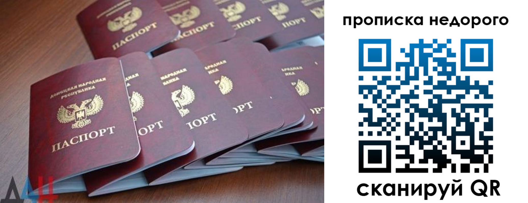 временная регистрация для всех в Шлиссельбурге